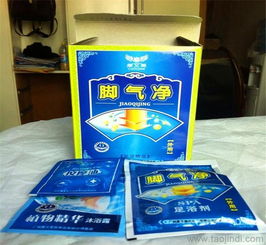 足浴液诚招全国代理商 海量现货脚气净 全程安全纯厂家直供