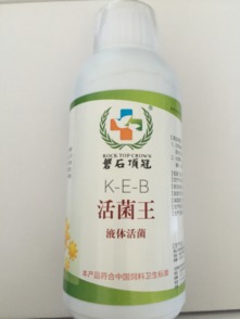 顶冠液体活菌王产品展示 足浴液新标杆